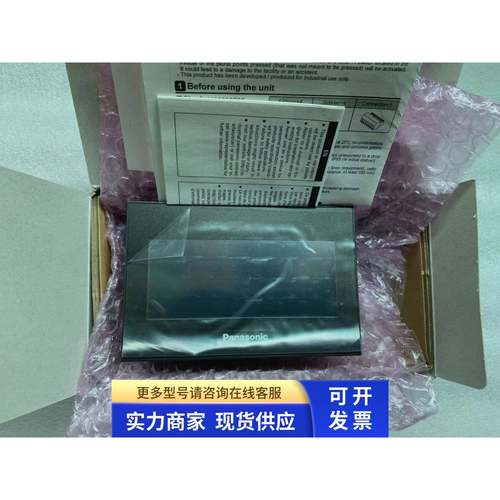 全新 原装 正品 进口日本工业触摸屏 AIG02GQ04D