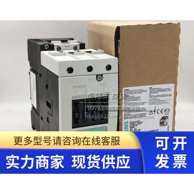 进口西门子接触器 3RT1044/1045/1046-1BB40 现货 3RT1446-1BB40