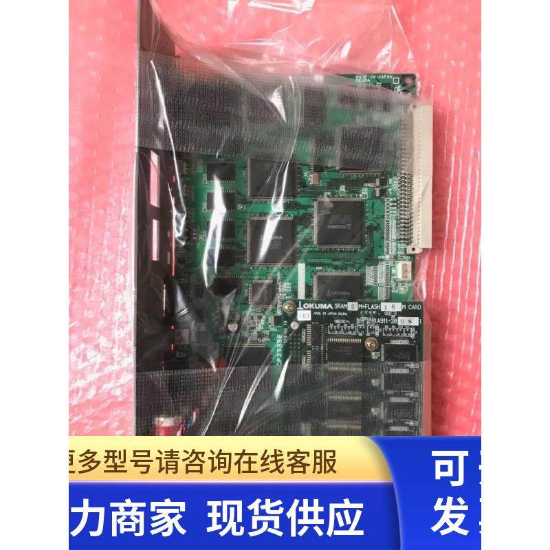 OKUMA大隈控制板 UCMB2 REWORK A911-2821 A911-2808