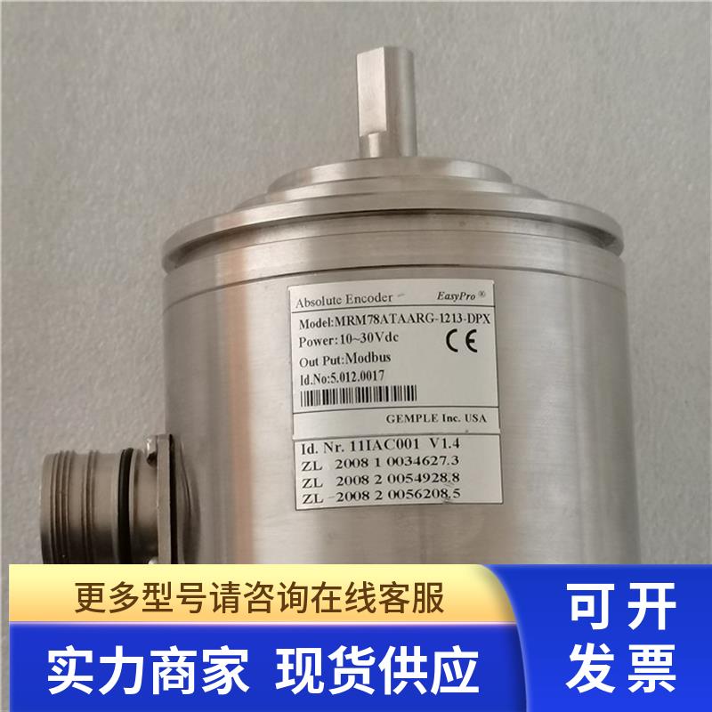 全新原装美国捷安浦GEMPLE编码器 MRM78ATAARG-1213-DPX 现货