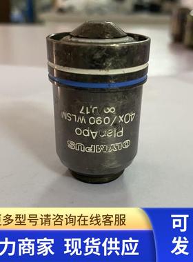 OLYMPUS/奥林巴斯PlanApo 40X/0.90 WLSM显微镜消色差物镜 议价