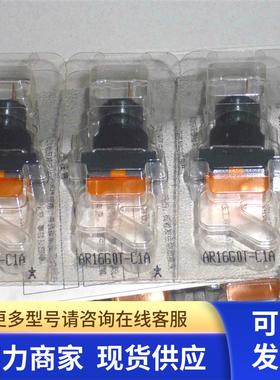 AR16G0T-C1A  正品FUJI富士minico 橙色长方形瞬动按钮