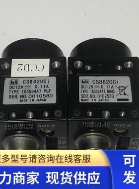 东芝泰利/TELI cs8620ci 黑白工业相机CCD摄像头 贴片机相机9新