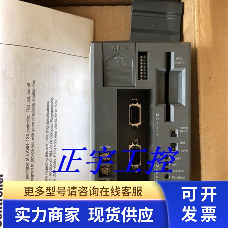 莫迪康模块PC-A984-145全新原装可编程控制器PC议价