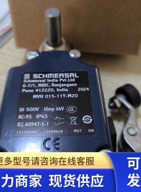 MVH 015-11Y-M20 施迈赛限位开关全新原装正品现货