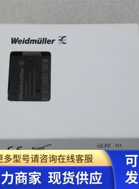全新魏德米勒Weidmuller模块UR20-BASIC-16DI-P 现货2829410000