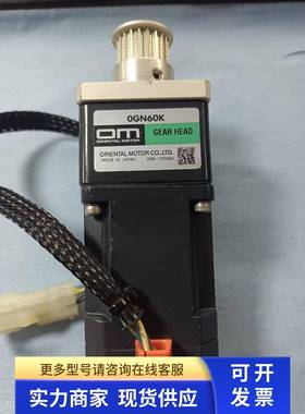 原装拆机东方步进电机OIK1GN-C减速机OGN60K 现货实物图