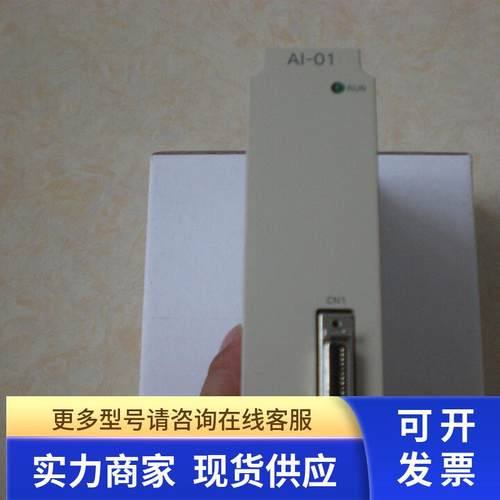 * AI-01 JEPMC-AN200 AO-01/AN210 安川PLC MP920 原装现货