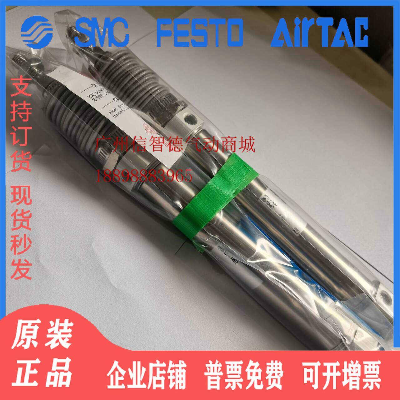 SMC全新原装正品气缸CM2KB25-125JZ 现货假一罚十