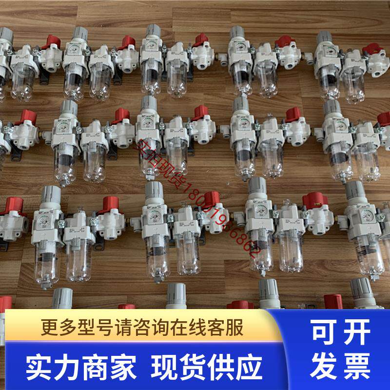 正品已组装未使用SMC三联件AC30A-03E-V整套