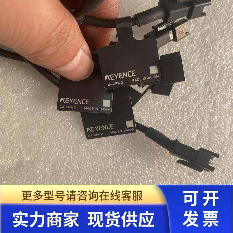 KEYENCE基恩士CA-DPW2同轴光镜头点光源LED白光 测试包好9新包好