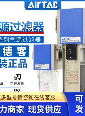 亚德客气源处理油水分离器GF/GL200-08/300-10/400-15过滤油雾器