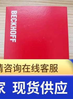 kl3021 倍福模块 全新原装议价 现货