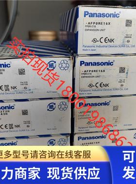 正品控制器FPG-C32T2H   AFPORE16X  AFPORE32T  AFPORC32T