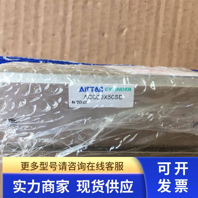 亚德客气缸 ACQS16*20/ACQS16*30/ACQ20*50SB/MD25*50/ASC200-08