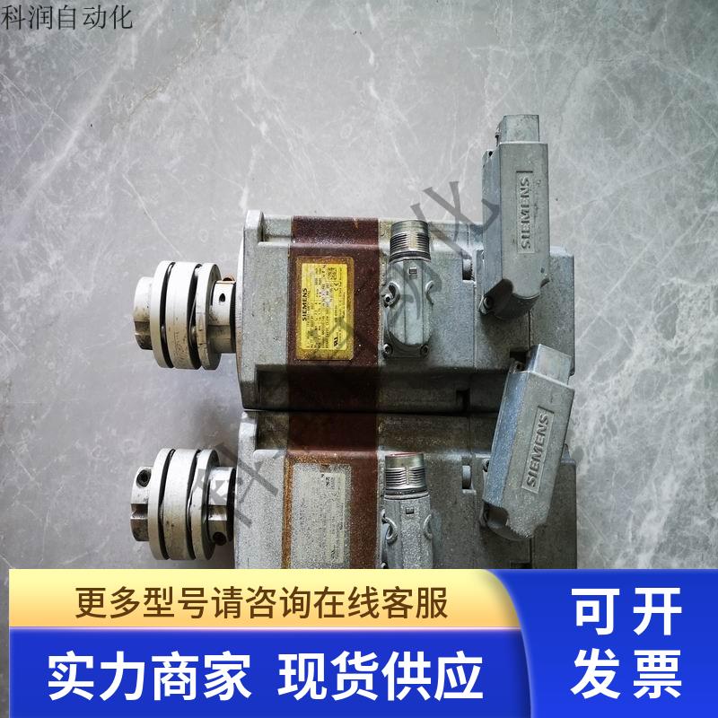 伺服电机1FK7042-5AF71-1FH2现货出售