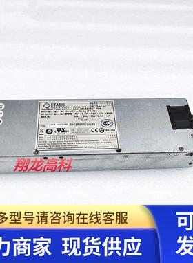 原装 亿泰兴ETASIS EFRP-400 电源 400W 联想服务器电源 冗余电源