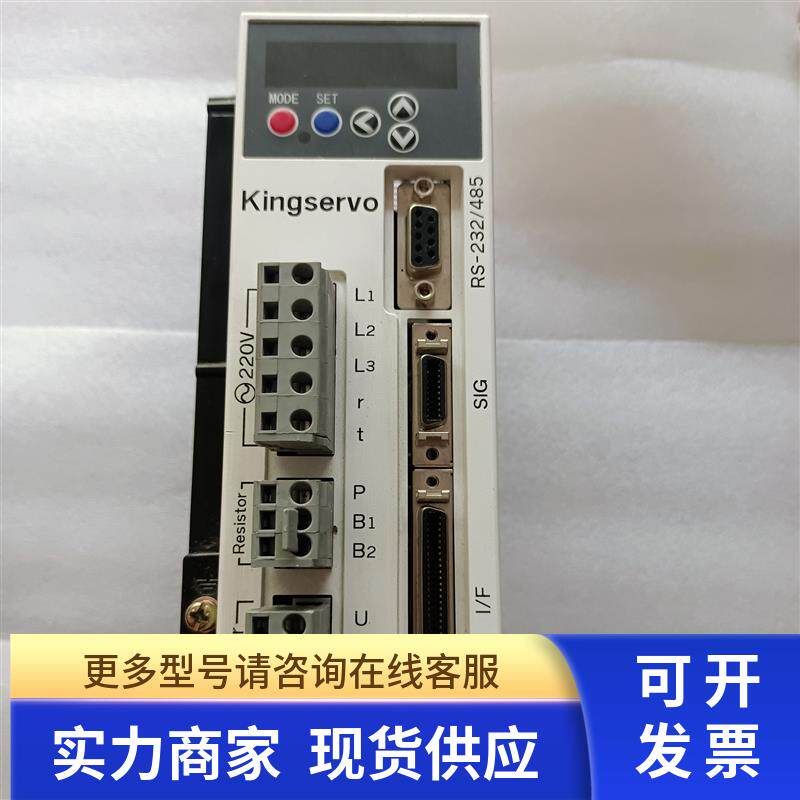 原装KING京伺服 KSDG00121LIS/KSMA01LI4S 实拍图片 功能包好