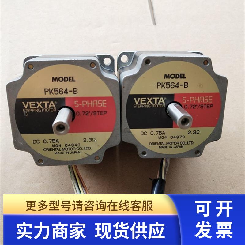 东方  PK564-B PK564-NB PK545-A PK545-B PK545-NB A6650-9115V