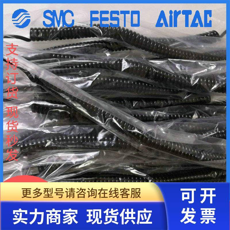 全新原装SMC聚氨酯螺旋管 TCU0425B-1、TCU0604B-1、TCU0805B-1