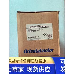 4RK25GN 全新 OM制动电机 进口日本东方 AW2ML2 原装