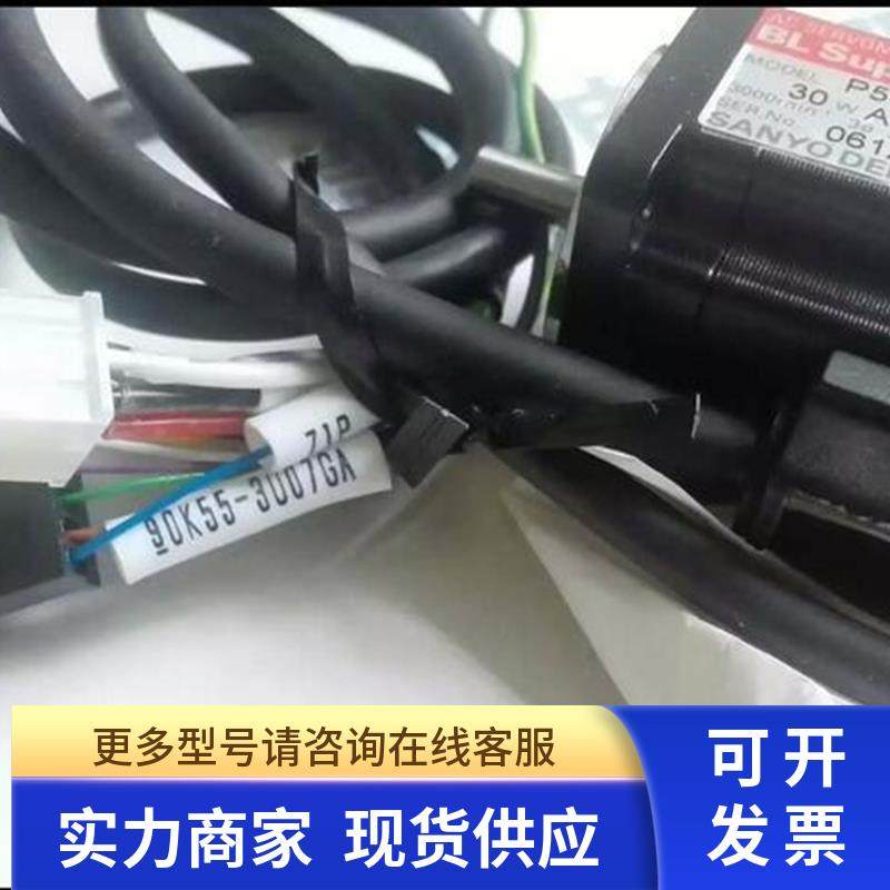 YAMAHA YHP-2马达90K55-3U07GA P50B03003DXS4E