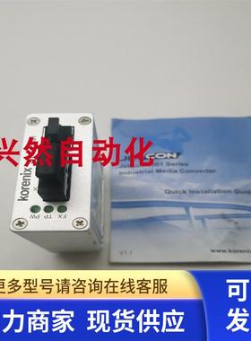 原装Korenix/科洛理思JetCon1301-M转换器 24VDC 100MA实拍无包装