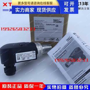 10D1G1 火焰探测器 10D0G1 10D0P2 霍科德Krom 10D4G1 UVS