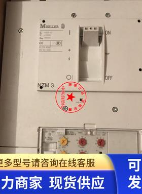 金钟穆勒MOELLER断路器NZMN3-4-AE630  NZM2-XFIA30