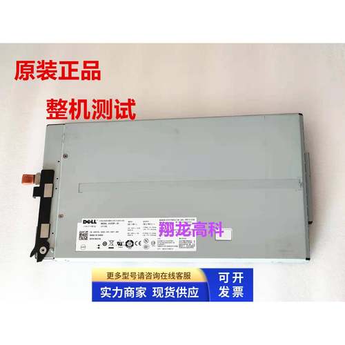 DELL R900 PE6950服务器电源 A1570P-01 1570W电源 HX134