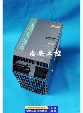 STIOP稳压电源6EP1434-2BA10 6EP1434-2BA00 10A电源原装PSU300