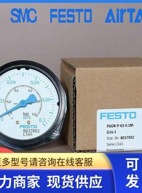 FESTO/费斯托 压力表PAGN-P-63-0.1M-0.4M-G14-1 8037002 003原装