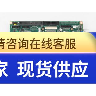 研华 PCA-6740 6741 6741L 火花机 线切割 主板
