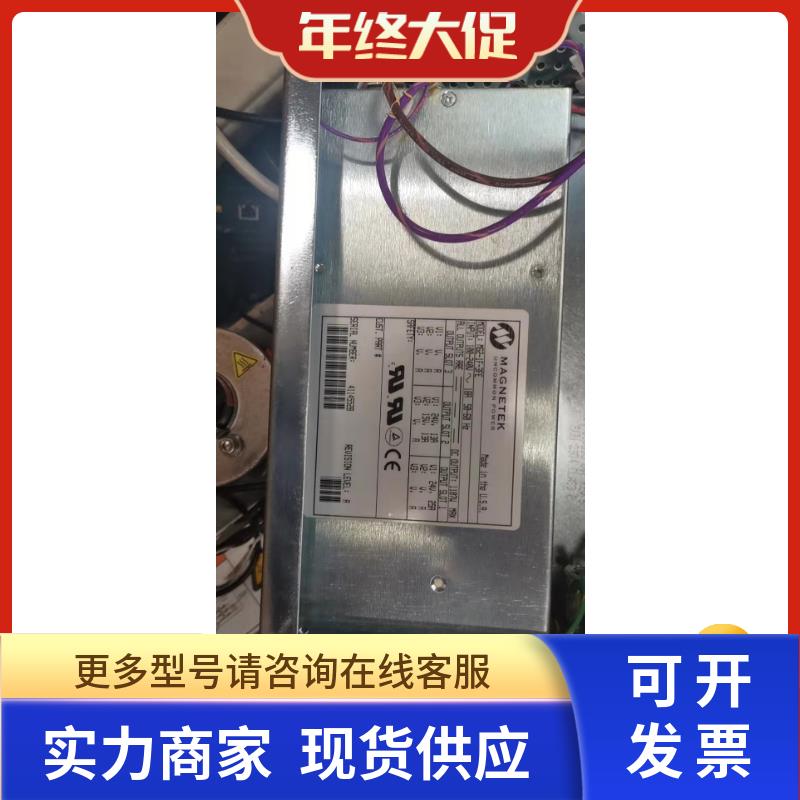 MAGNETEK电源 MG2-1F-3FE MG3-1F-1F-3FE 二手及维修 询价为准