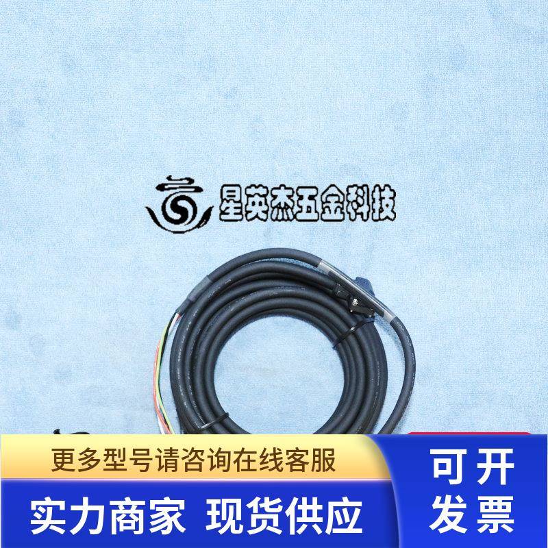 MITSUBISHI MR-PWS1CBL5M-A1-L 三菱伺服电缆全新实拍