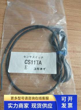 全新小金井磁性开关CS11TA 现货实物图