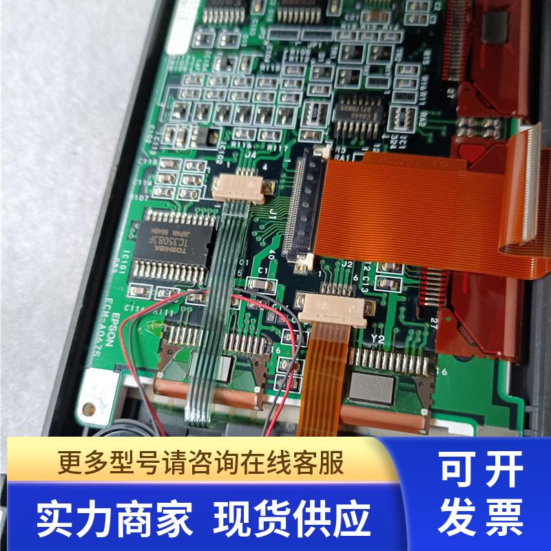 ECM-A0675 E0675-2 9729CC6拆机EPSON控制板功能完好非实价