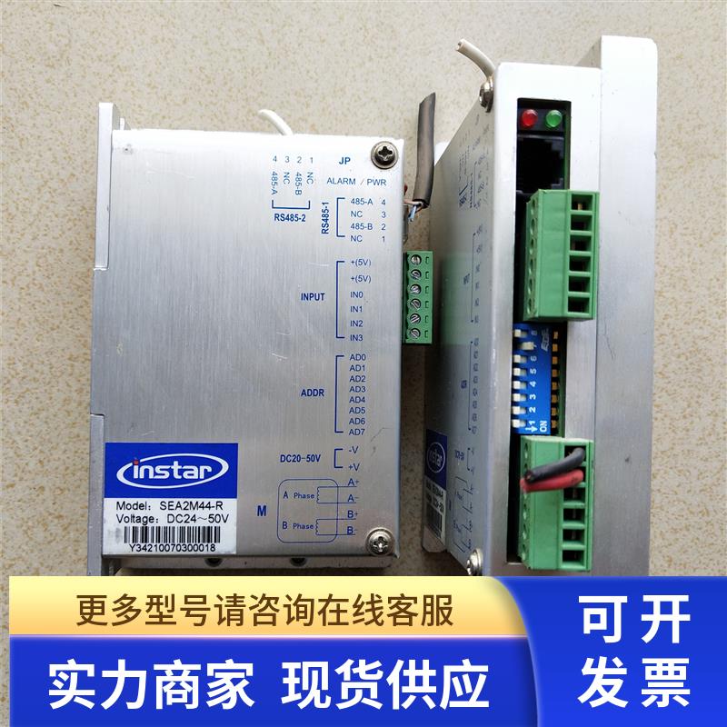 原装英士达步进驱动器 SEA2M44-R/SEA2M46M 功能包好
