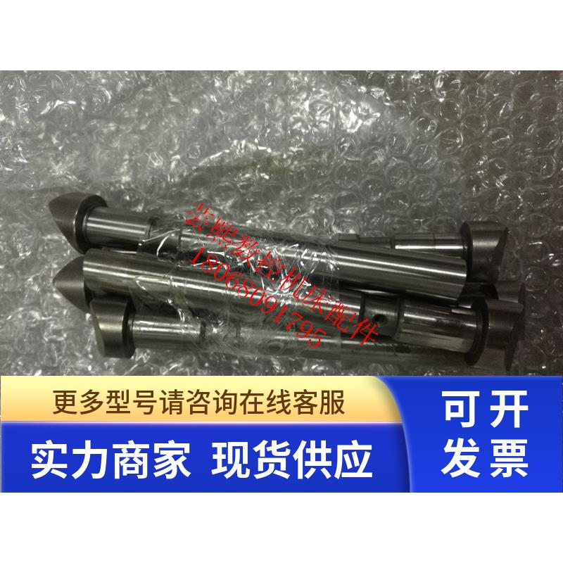 马扎克VCN410A 410B VTC-200BN机床顶刀杆 35571647241