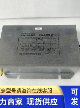 小胖 Schurter FMAD-0932-2510电源线滤波器实物拍摄包好议价