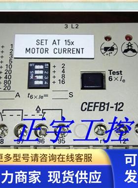 AB Allen Bradley 电机保护器CEFB1-12 现货议价