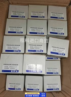 全新原装正品台湾KITA压力开关传感器KP43C-011-F1 现货
