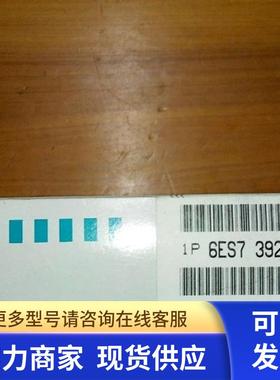 6ES7 392-1AMOO-OAAO 价格另议