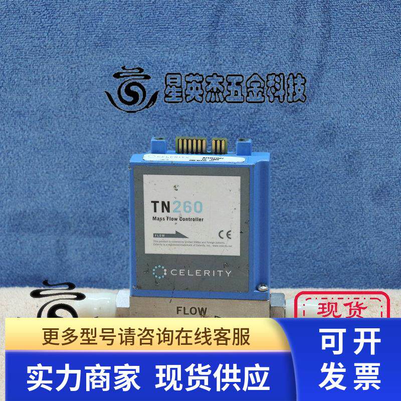 CELERITY TN260  FC-260V H2 200SCCM  气体质量流量计拆机实拍