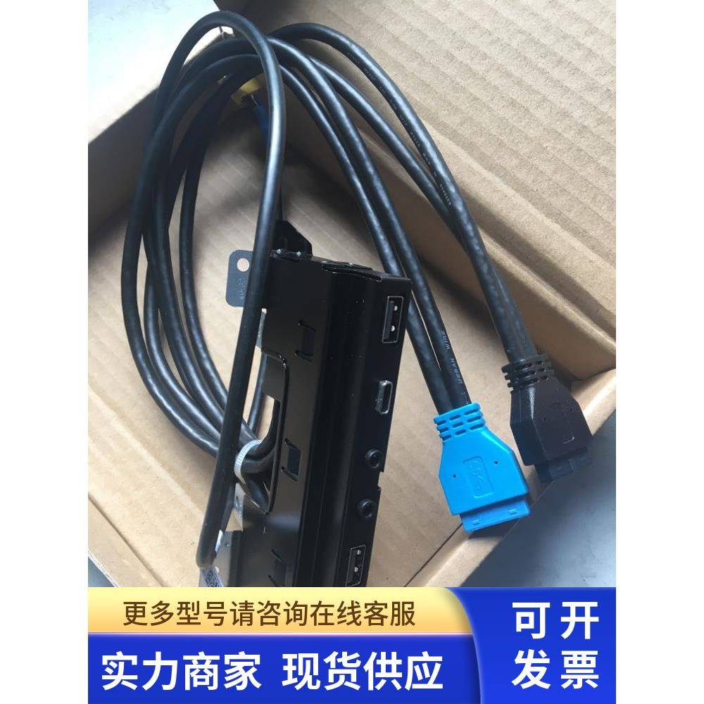 全新 外星人 ALIENWARE AURORA R7 前置USB IO 模组