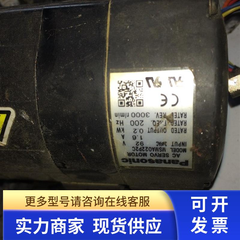 MSMA022P1E伺服电机MSMA022P2A/MSMA022P1G/MSMA022P1E