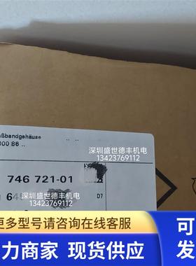746721-01Mabandgehuse .. .1000 86 ..现货lC281 LC291F尺壳