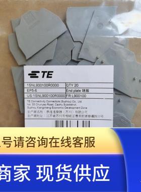 原装ABB/TE接线端子附件 端板 EP5-6 1SNL900100R0000
