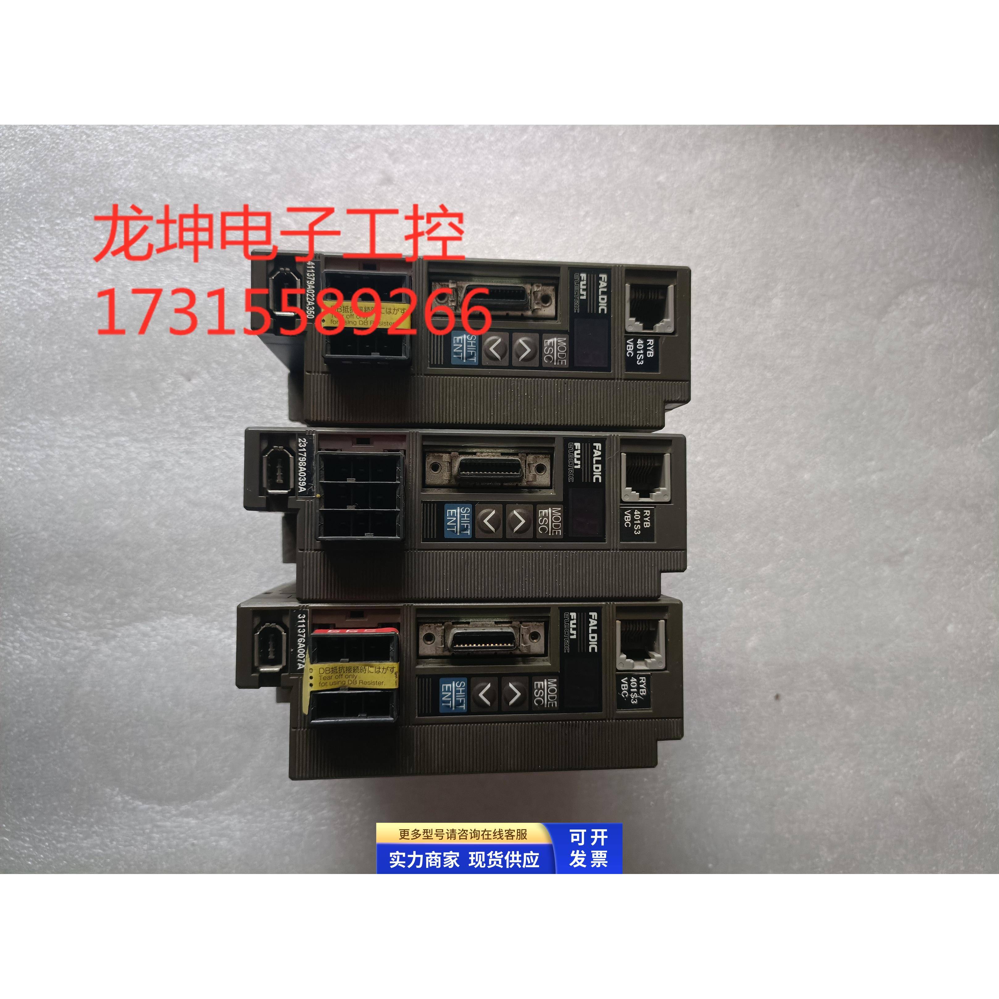 原装拆机富士伺服驱动器RYB401S3-VBC 400W 现货包好 实物拍摄