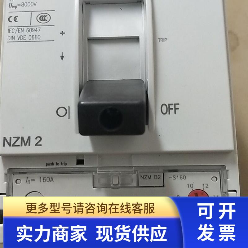 全新无包装正品穆勒 E.T.N NZMB2-S160-SVE 现货*